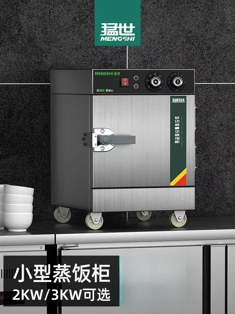 220V Stainless Steel Electric  - Commercial Kitchen Steamer のレビューと価格