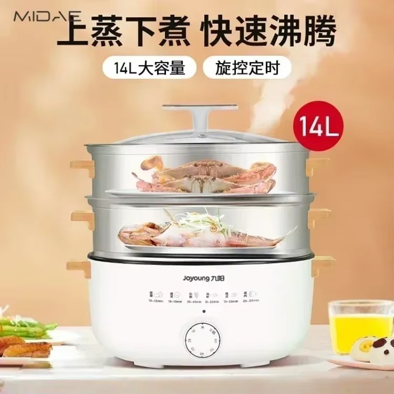 Electric Heated Steamer Food H - Commercial Kitchen Steamer のレビューと価格