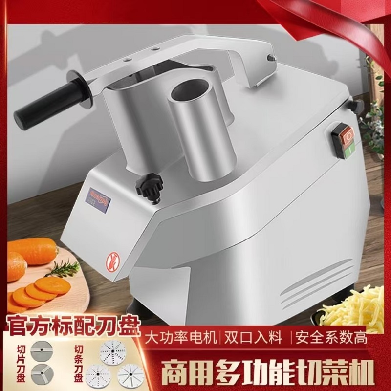 HLC300 Kitchen Vegetable Cutte - Commercial Kitchen Youtube のレビューと価格