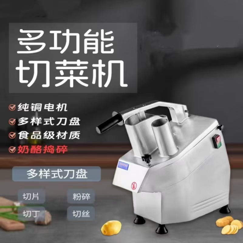 HLC300 Kitchen Vegetable Cutte - Commercial Kitchen Youtube のレビューと価格