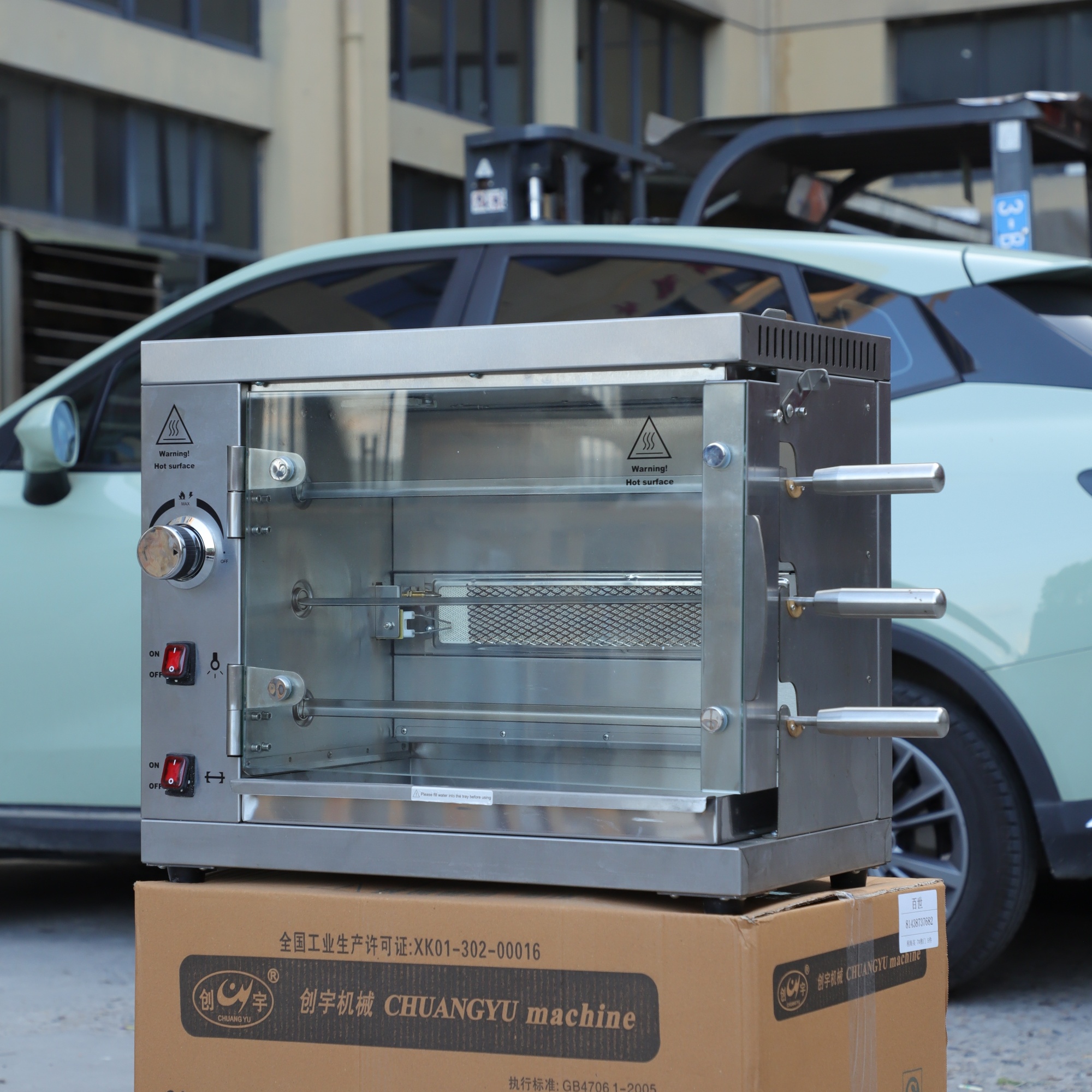 3/5/7 Rods Stainless Steel Chi - Commercial Kitchen Grill のレビューと価格
