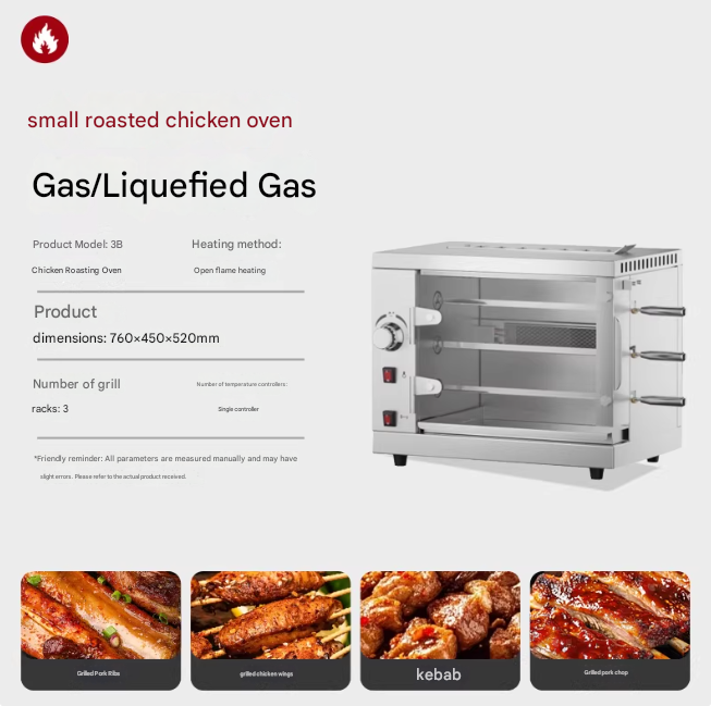 3/5/7 Rods Stainless Steel Chi - Commercial Kitchen Grill のレビューと価格