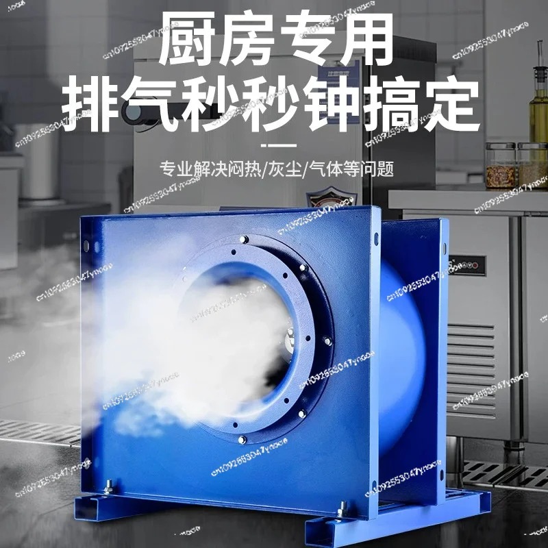 Centrifugal fan kitchen commer - Commercial Kitchen Range Hood のレビューと価格