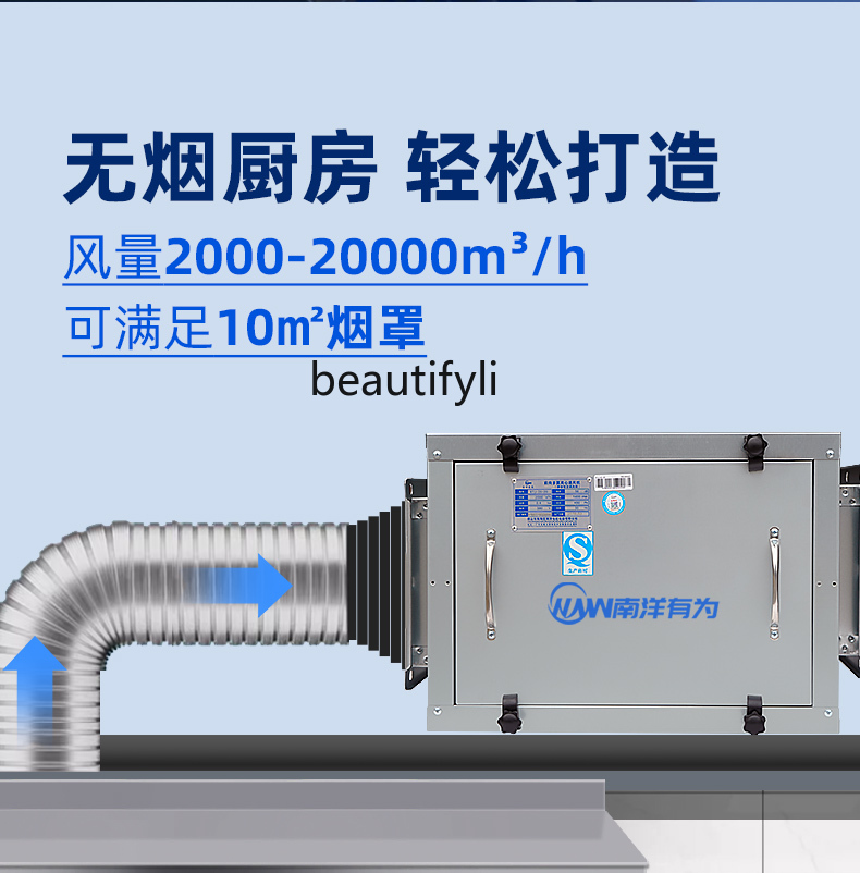 Powerful Restaurant Kitchen Ex - Commercial Kitchen Range Hood のレビューと価格