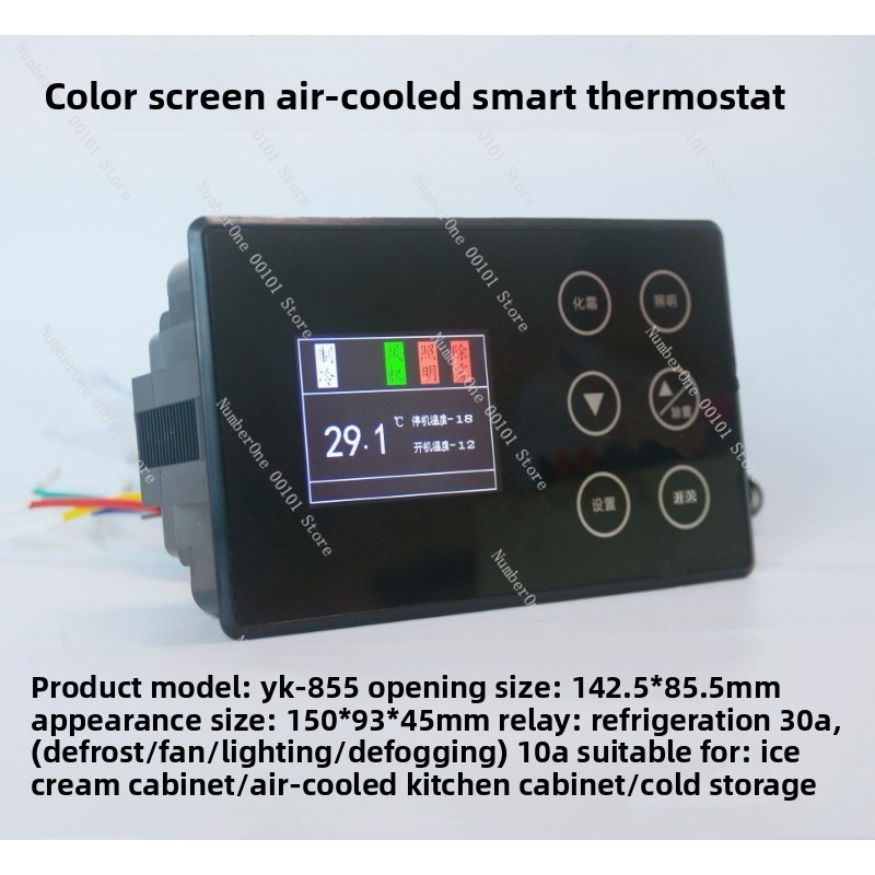 Commercial Freezer Dual Temp C - Commercial Kitchen Zones のレビューと価格