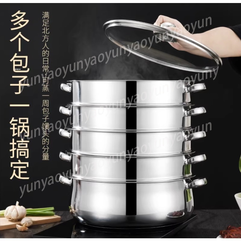 Large Capacity 4-Layer Steamer - Commercial Kitchen Steamer のレビューと価格