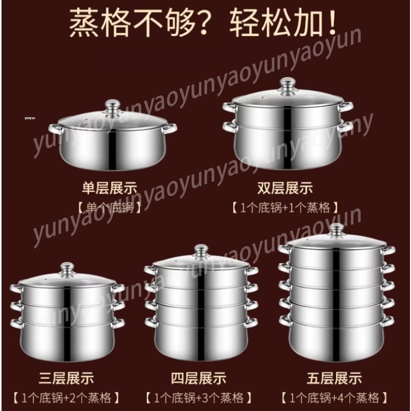 Large Capacity 4-Layer Steamer - Commercial Kitchen Steamer のレビューと価格