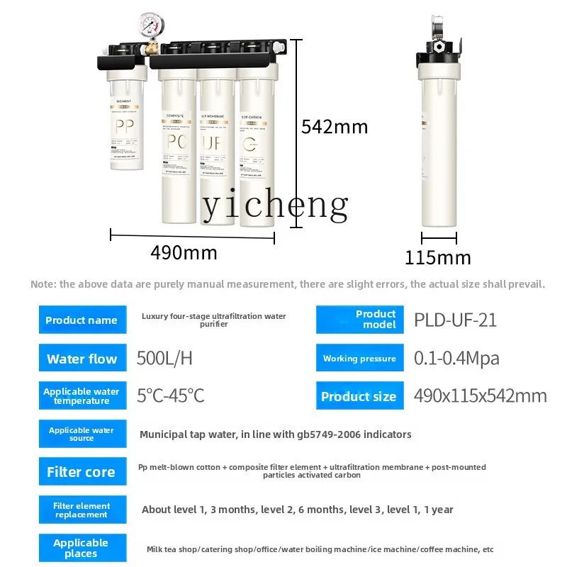 c29 Water Purifier for Commerc - Commercial Kitchen Tap のレビューと価格
