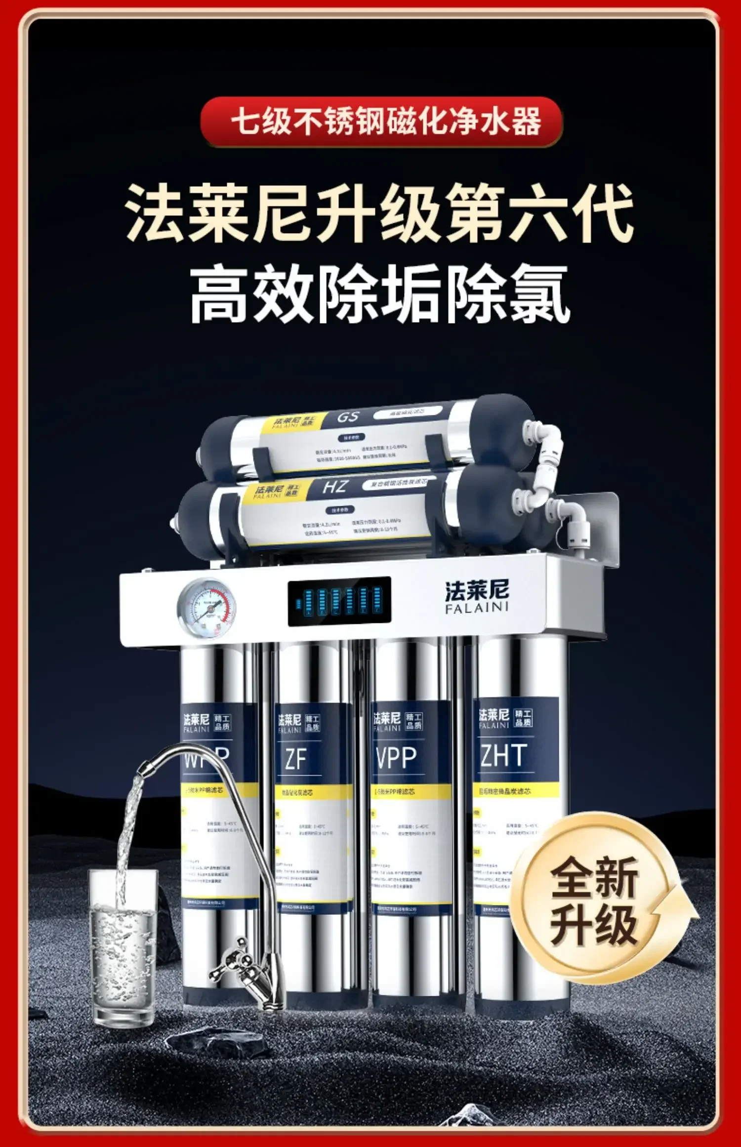 7-Stage Ultra Filtration Water - Commercial Kitchen Tap のレビューと価格